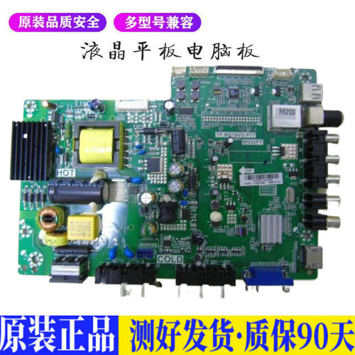 TCL L32F3309B 适用电视机电源主板平驱动板液晶灯条恒流板原装