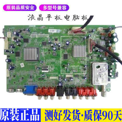液晶电视 创维55L05RF 5800-A8M730- 适用电源高压背光升主板JD87