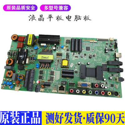 液晶电视 康佳LED46F5580F 35018147 适用电源高压背光升主板JD85
