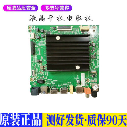 液晶电视 海信65E3F-PRO 70V1F-S RS 适用电源高压背光升主板JD33