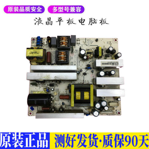 液晶电视 海尔L37F3 LU37F6 L46F6 0 适用电源高压背光升主板JD17