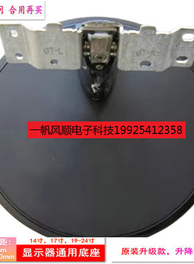 原装 ASUS华硕 VC279 VC279N-W 底座 VC279H 显示器支架