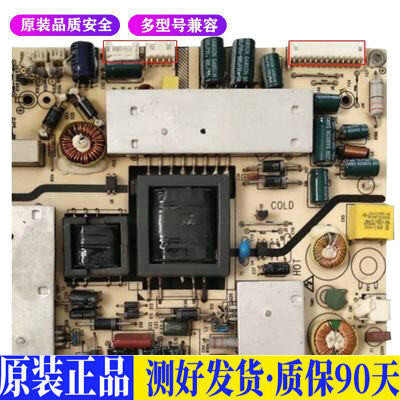 清华同方LE-42TL1600 适用液晶平板电视机电源板驱动主板升高压