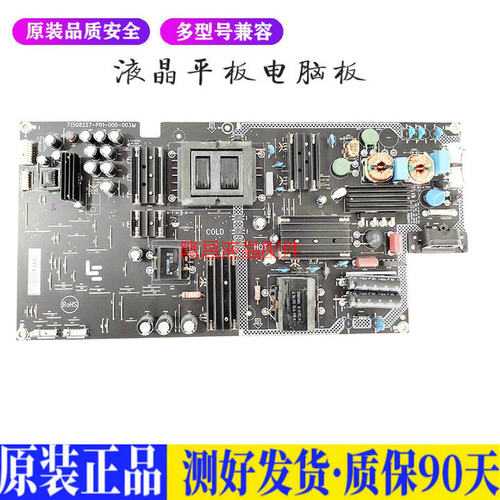 液晶电视 乐视 L504FCNN 4X50 L504U 适用电源高压背光升主板JD60