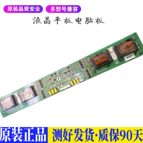 液晶电视 TCL LCD40B03-P L40M61R H 适用电源高压背光升主板JD20
