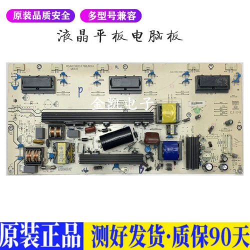 液晶电视 海信TLM37V68 37V78K RSAG 适用电源高压背光升主板JD49
