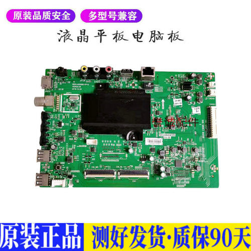 创维50M1 适用电视机电源主板平驱动板液晶灯条恒流板原装