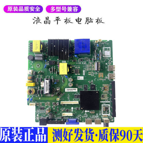 液晶电视 海信LED49H2600 LED49N260 适用电源高压背光升主板JD21