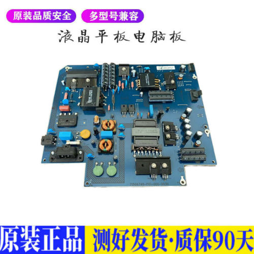 液晶电视 乐视Letv S50 X50Air 715G 适用电源高压背光升主板JD30