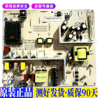 液晶电视海尔L32K3A L32R3 LB32R3适用电源高压背光升主板JD41