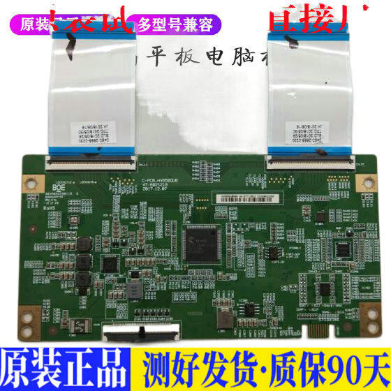 液晶电视  京东方  C-PCB-HV650QUB4 适用电源高压背光升主板JD16