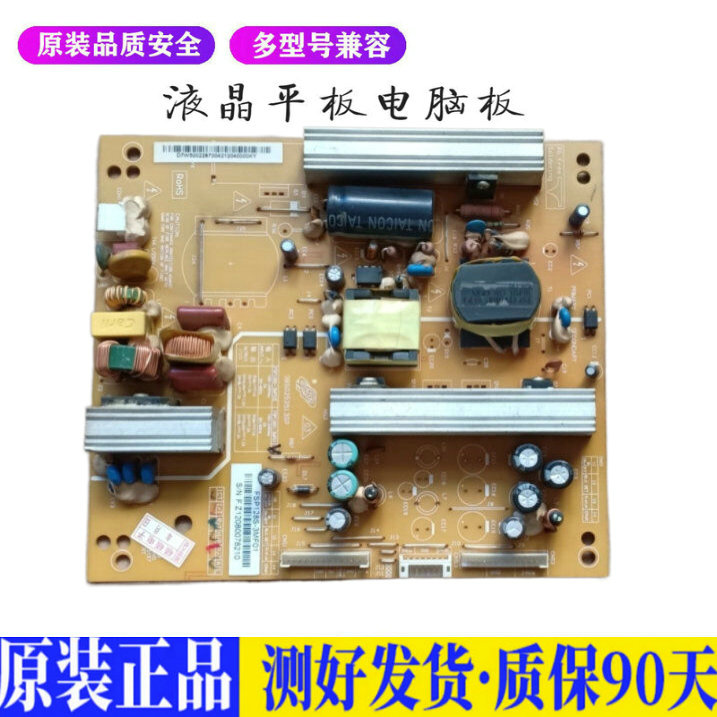 液晶电视长虹LED37760X 32770X R-H适用电源高压背光升主板JD81