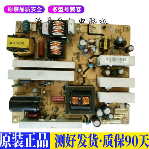液晶电视 海尔L37F3 LU37F6 L46F6 L 适用电源高压背光升主板JD40