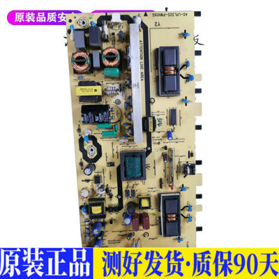 液晶电视 TCL L32F11 40-LPL32S-PWH 适用电源高压背光升主板JD46
