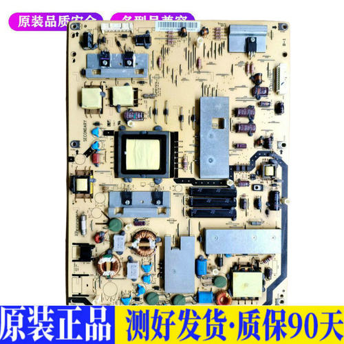 液晶电视 夏普LCD-46/52LX840A/LX84 适用电源高压背光升主板JD29