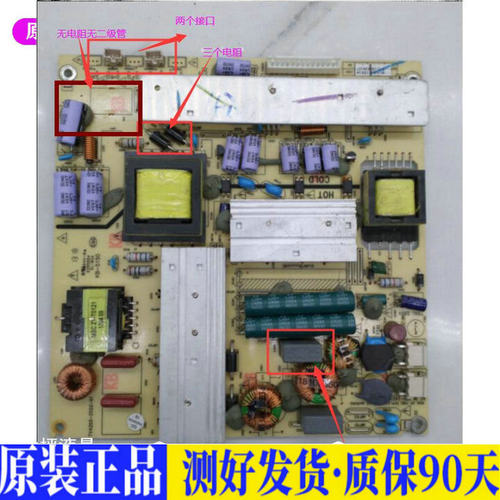 液晶电视 海尔LE39MXF6 TV4205-ZC02 适用电源高压背光升主板JD16