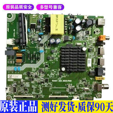 液晶电视 海信HZ43A35A 43E35A RSAG 适用电源高压背光升主板JD40