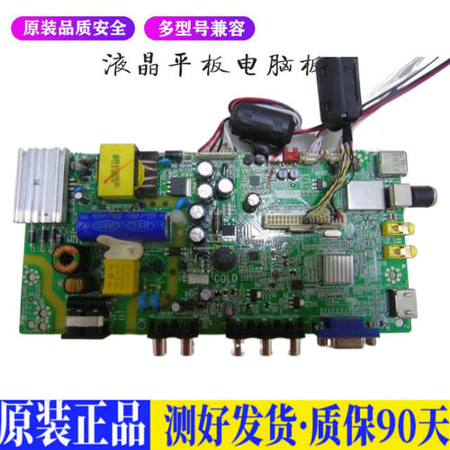 TCL L32F1680B 适用电视机电源主板平驱动板液晶灯条恒流板原装