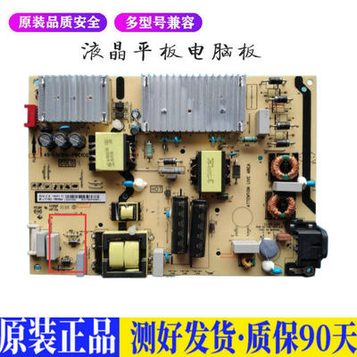 液晶电视 东芝55U7700CTCL 55C5 65P 适用电源高压背光升主板JD67