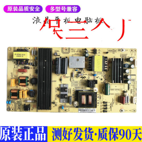 液晶电视 海尔LQ55AL88U81A3 3BS006 适用电源高压背光升主板JD89