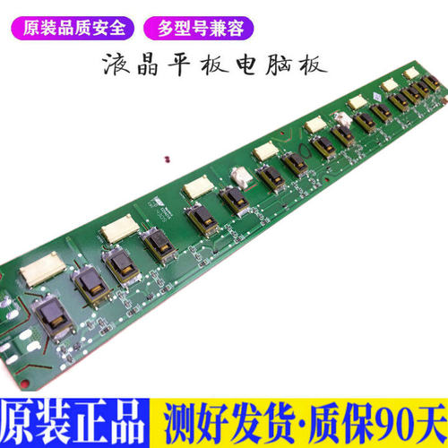 液晶电视 创维42K03HR 42M30SW 42L0 适用电源高压背光升主板JD10