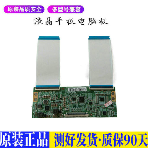 液晶电视 创维49E3500 49X5 49E366W 适用电源高压背光升主板JD93