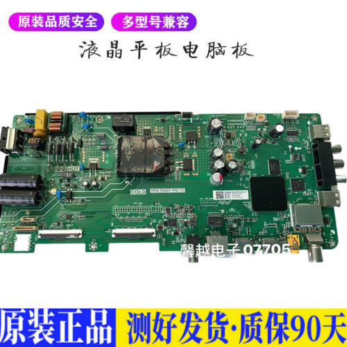 海尔LE43M31 适用电视机电源主板平驱动板液晶灯条恒流板原装