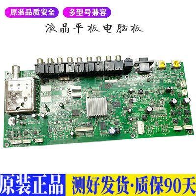 液晶电视 康佳LC42GS80DC MSD289 35 适用电源高压背光升主板JD63