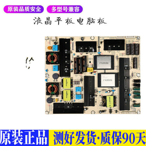 海信 LED55K680X3DU 适用电视机电源主板平驱动板液晶灯条恒流板