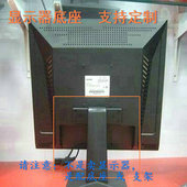 三星 挂架 原型号品牌同款 943NWPLUS 液晶显示器底座支架底盘立柱