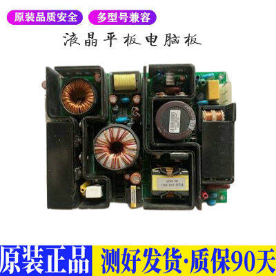 液晶电视 海尔L37V6-A8K L32A9 L29V 适用电源高压背光升主板JD79