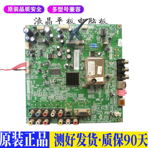 海尔L32F1 适用电视机电源主板平驱动板液晶灯条恒流板原装