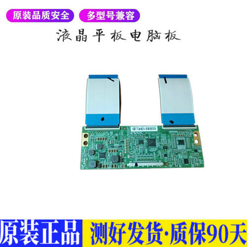 液晶电视 创维49E3500 49X5 49E366W 适用电源高压背光升主板JD77