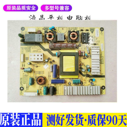 液晶电视 创维32E20RN 5800-P32ETU- 适用电源高压背光升主板JD34