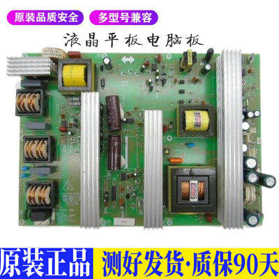 液晶电视 创维55L09RF 55L05RF 5800 适用电源高压背光升主板JD10