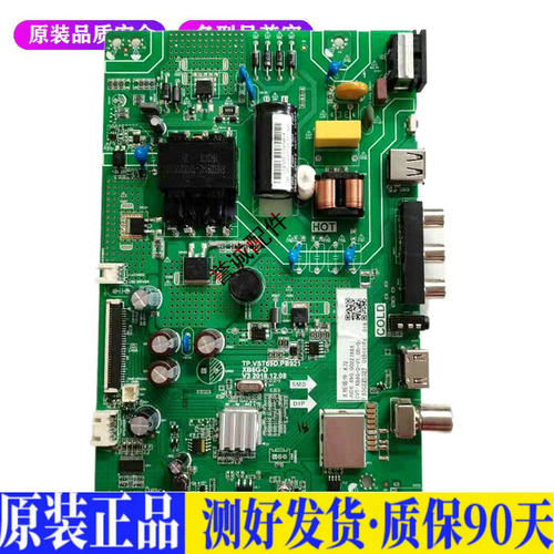 长虹32M1 适用电视机电源主板平驱动板液晶灯条恒流板原装