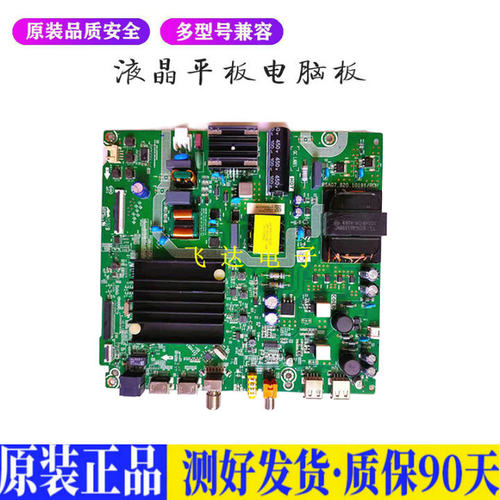 液晶电视 海信60E3F RSAG7.820.1019 适用电源高压背光升主板JD24
