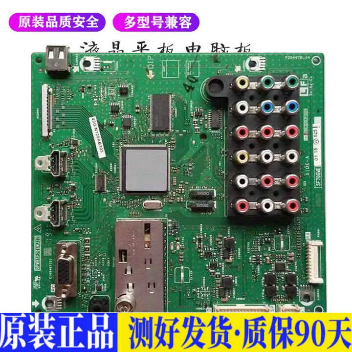 液晶电视夏普LCD-40/46G120A 46N12适用电源高压背光升主板JD81