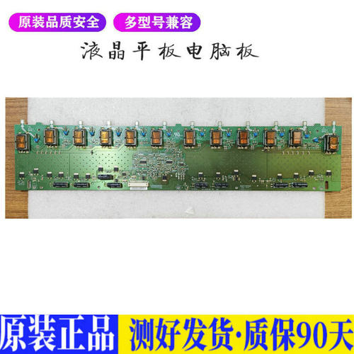 液晶电视 海尔LU46F3 V291-502HF 4H 适用电源高压背光升主板JD31