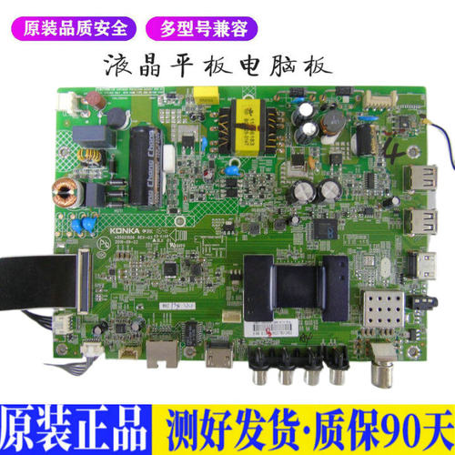 康佳LED32M3000A 适用电视机电源主板平驱动板液晶灯条恒流板原装