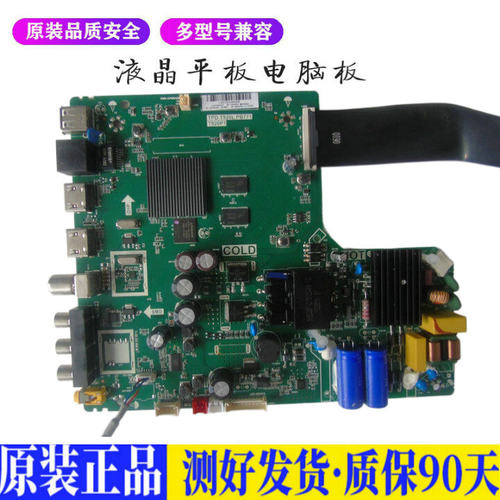 TCL 43F6F 适用电视机电源主板平驱动板液晶灯条恒流板原装