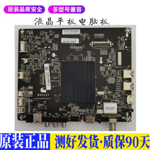 液晶电视 微鲸WTV43/55K1J W50J W-T 适用电源高压背光升主板JD51