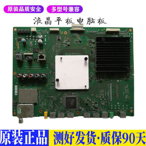 液晶电视 索尼KD-55X8000C 1-894-59 适用电源高压背光升主板JD82