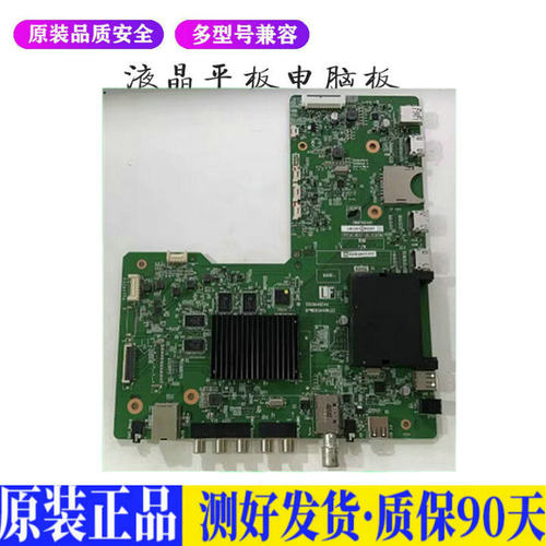 液晶电视 夏普LCD-52/46LX765A DUNT 适用电源高压背光升主板JD53