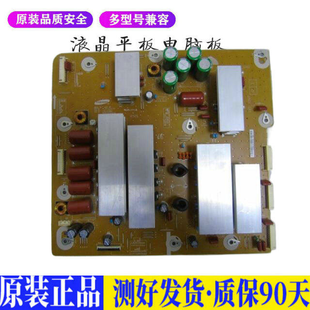 三星PS60E530A6R 适用电视机电源主板平驱动板液晶灯条恒流板原装