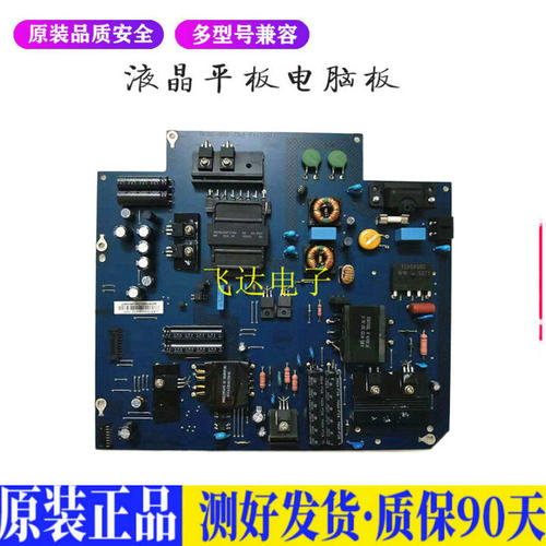 液晶电视 乐视Letv S50 X50Air 715G 适用电源高压背光升主板JD27