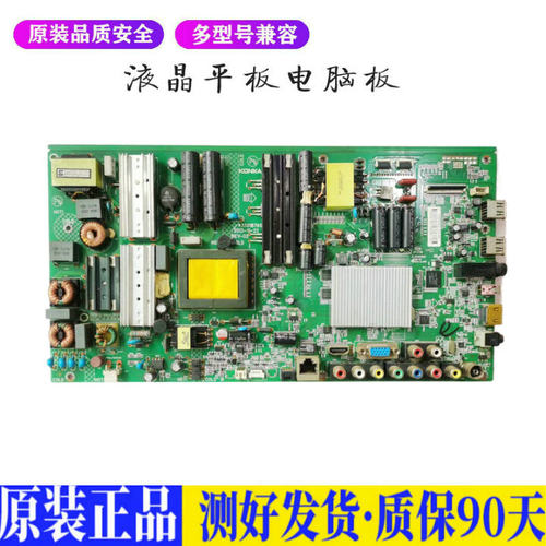 液晶电视 康佳LED55M5580AF 3501876 适用电源高压背光升主板JD34