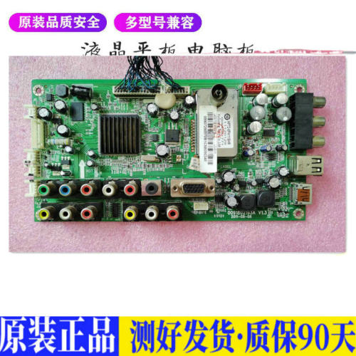 液晶电视 海尔42M320 0091802193A/0 适用电源高压背光升主板JD33
