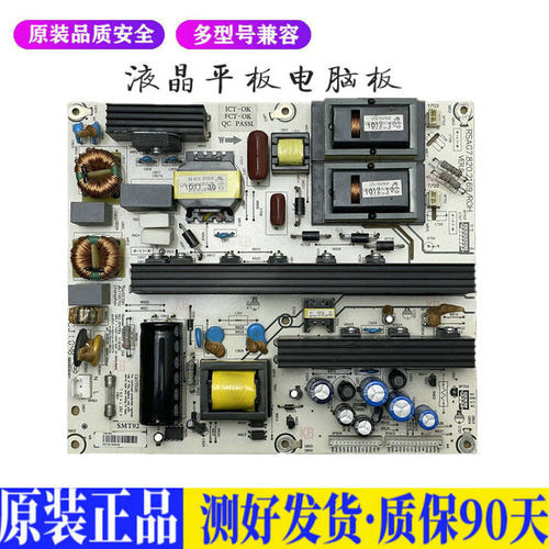 液晶电视 海信TLM42E10 42V78PK 42V 适用电源高压背光升主板JD49