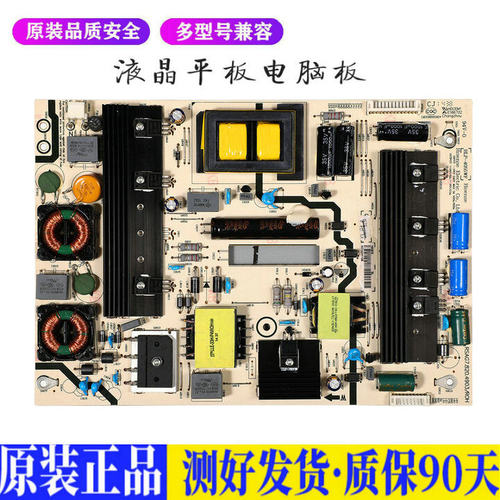海信 LED47K560J3D 适用电视机电源主板平驱动板液晶灯条恒流板